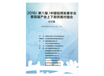 炭素行業煙(yān)氣治理(lǐ)的技術途徑與典型案例