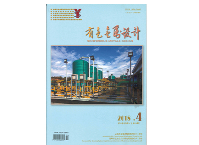 鋁用碳素焙燒爐煙(yān)氣治理(lǐ)技術與應用